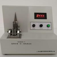 针灸针茄子视频免费看黄片