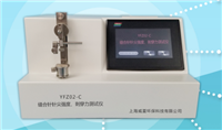 YFZ02-C缝合针针尖强度、刺穿力茄子视频免费看黄片