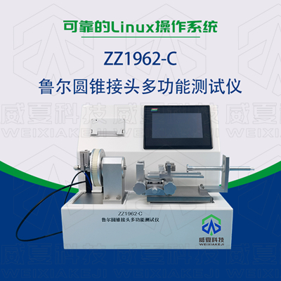 为防输液器掉落必配测试合格的锁定式鲁尔接头？