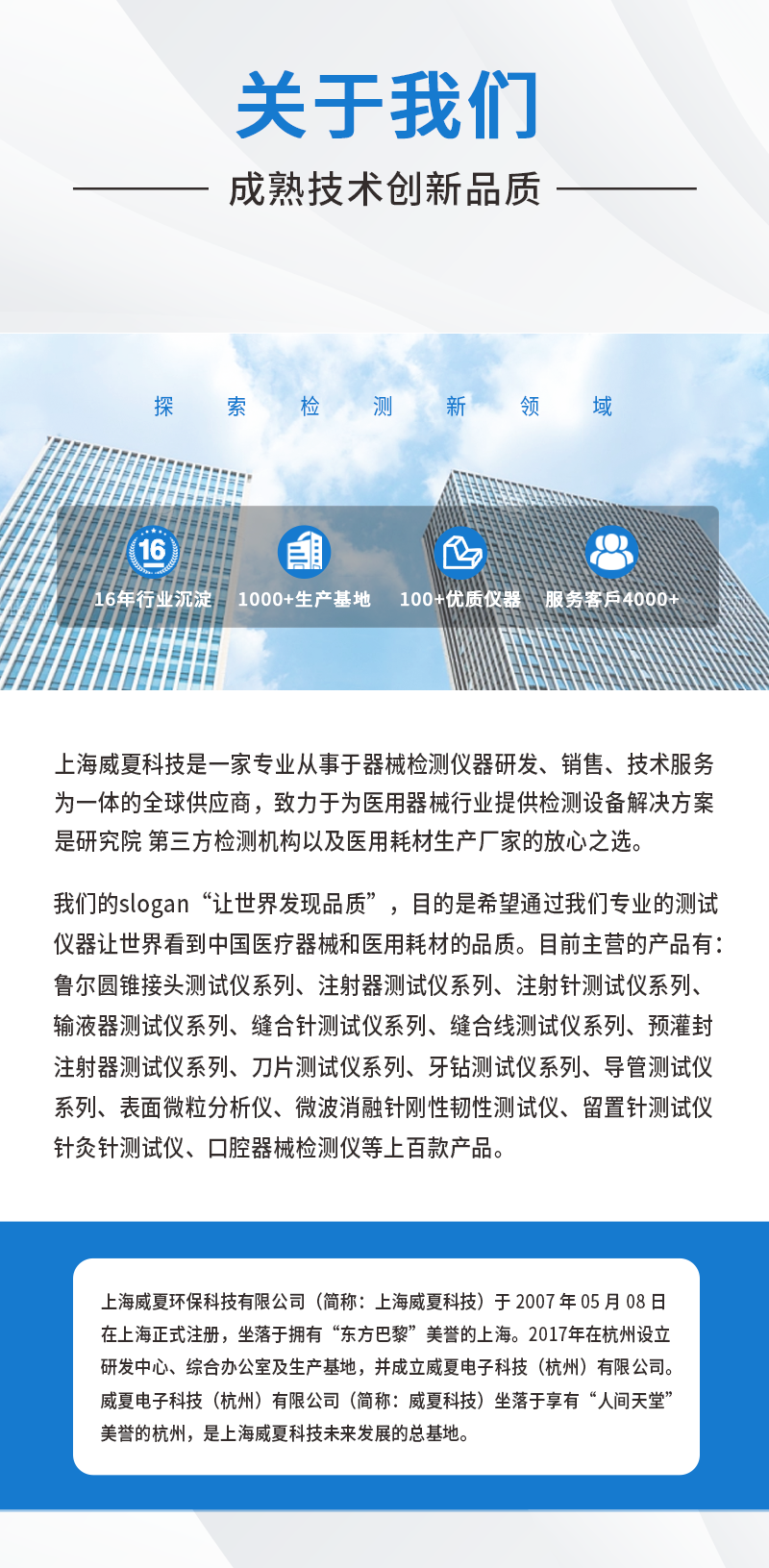 鲁尔圆锥接头多功能茄子视频免费看黄片